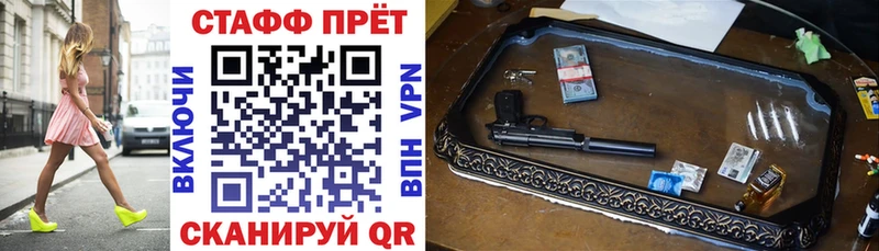 Как найти закладки Ивдель ГАШИШ Конопля Меф мяу мяу