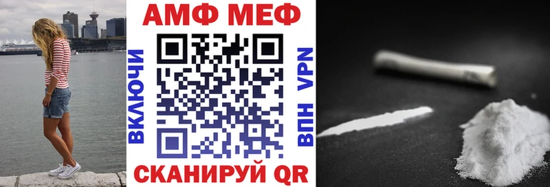 МЕГА как зайти  Ивдель  Амфетамин VHQ 
