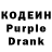 Codein Purple Drank Shqiptarivertet