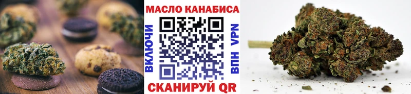 Еда ТГК конопля  mega ТОР  Ивдель 