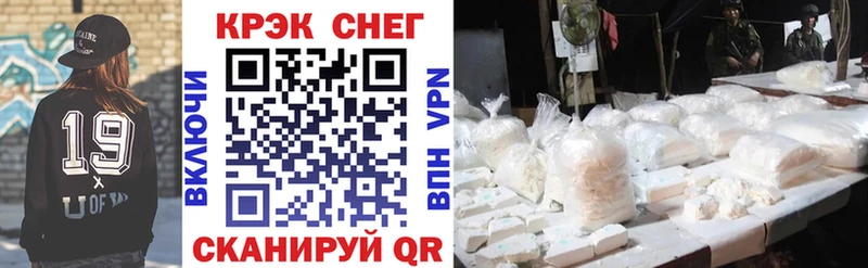 КОКАИН 99%  где найти   Ивдель 