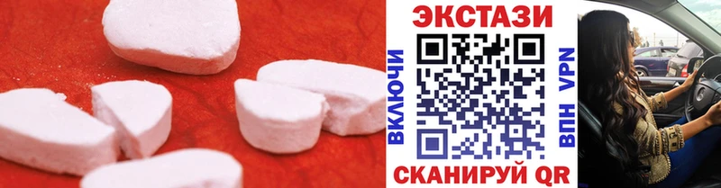 Ecstasy XTC  наркота  Ивдель 