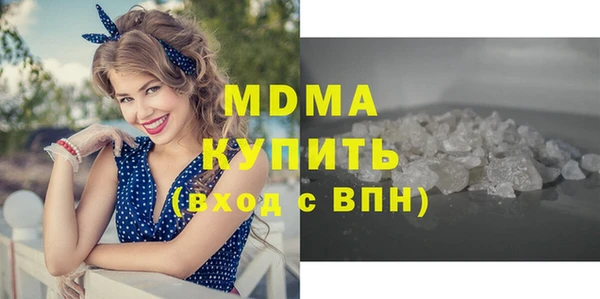 mdpv Алексин