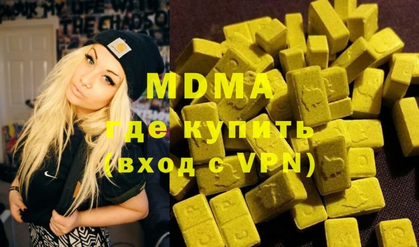 марки lsd Алексеевка