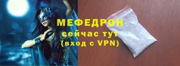 меф VHQ Алзамай