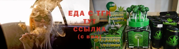 кристаллы Пролетарск