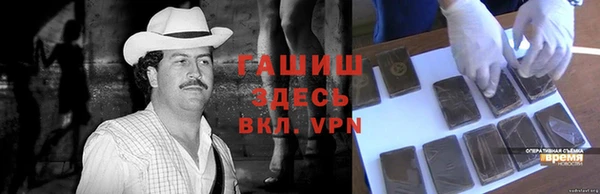 mdpv Алексин