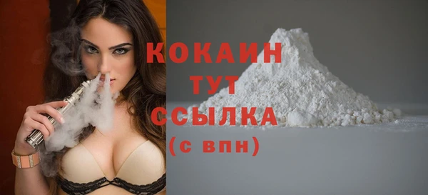 mdpv Алексин