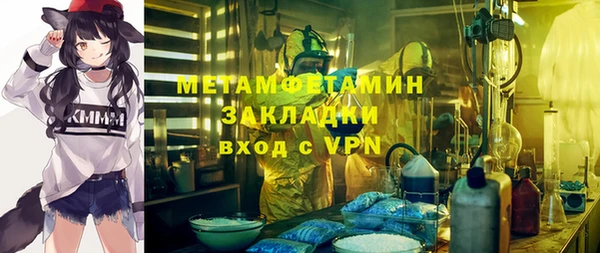 меф VHQ Алзамай