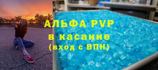 марки lsd Алексеевка
