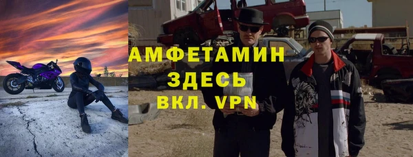 меф VHQ Алзамай