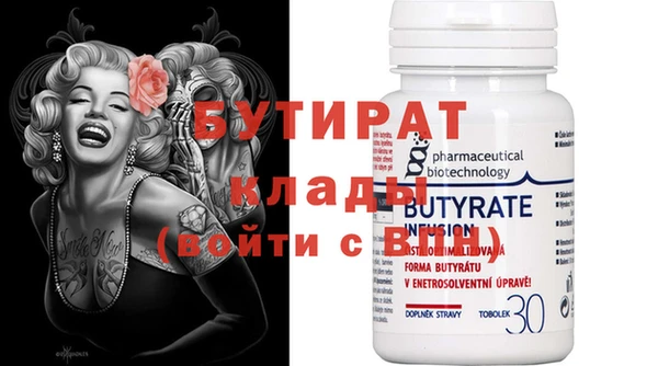 кристаллы Протвино