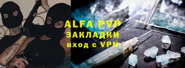 меф VHQ Алзамай