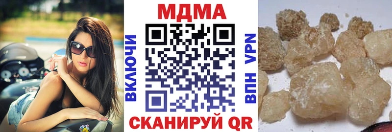 МДМА кристаллы даркнет сайт Ивдель