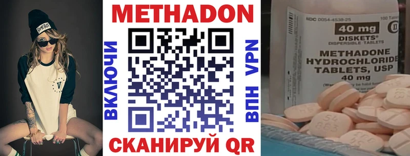 KRAKEN онион  Ивдель  МЕТАДОН мёд  как найти закладки 