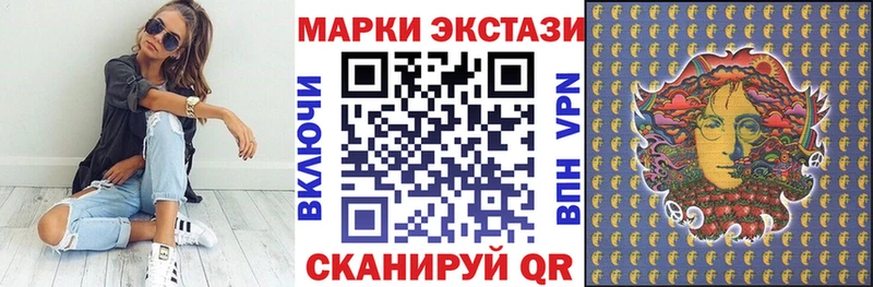 Наркотические марки 1,8мг  omg ONION  Ивдель 