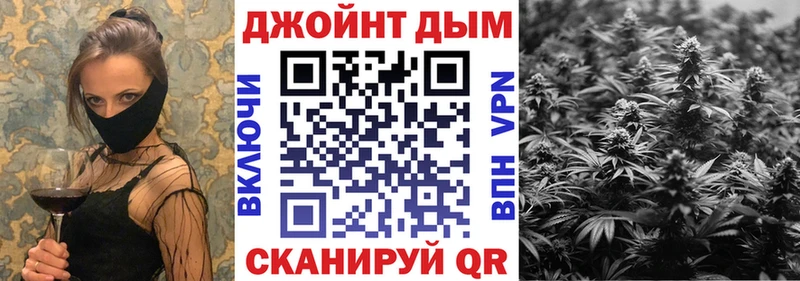 купить наркотики цена Ивдель Шишки марихуана Bruce Banner