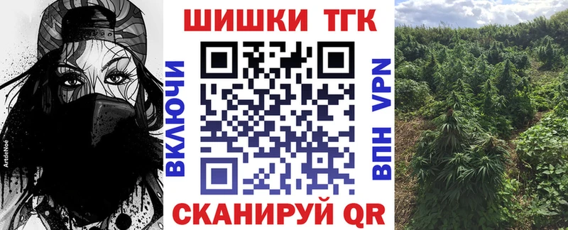 МАРИХУАНА сатива Ивдель
